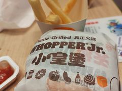 -汉堡王(北京通州领展店)