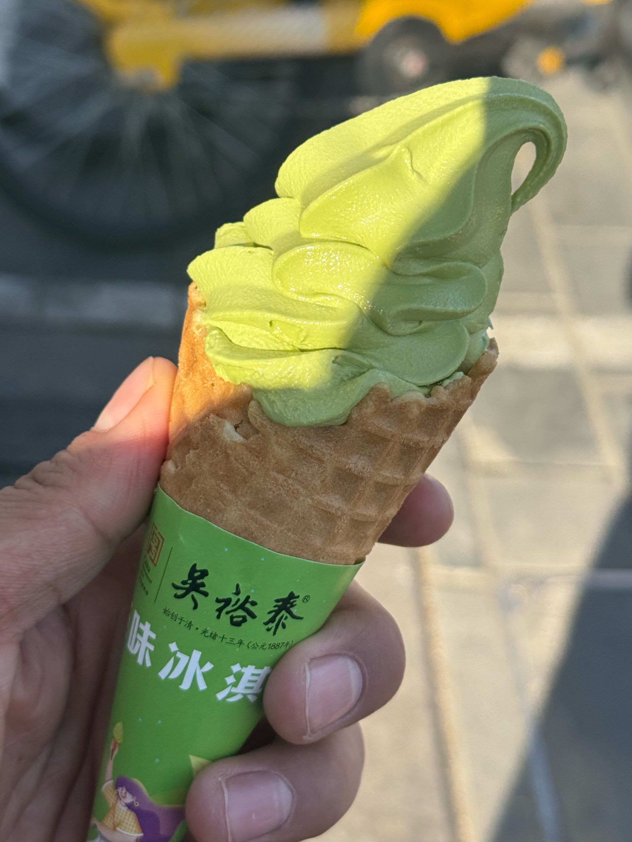 北京必打卡之雍和宫旁的吴裕泰冰淇淋