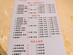 -勇记干锅居(德阳店)
