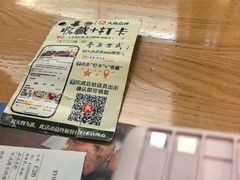 -清真餐厅·回乡麦客