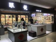 -华彬眼镜专业渐进配镜(潘家园店)