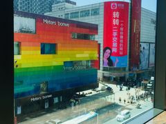 -咖啡苑·沈阳今旅酒店Hotel Jen·香格里拉集团