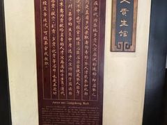 -清代四川贡院