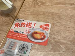 -小满手工粉(北京富力广场店)