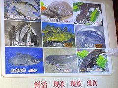 -大自然(鲁家村店)