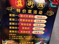 -明香海鲜酒家(华强北店)