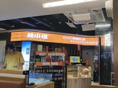 -杨小佳·齐齐哈尔烤肉·烤串(广州店)