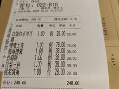 -荣小馆(临海世纪花城店)