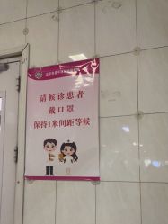 -北京市昌平区妇幼保健院