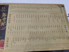 -庞家烧烤客栈(炮台山店)