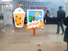 -南京维景国际大酒店(南京博物院店)