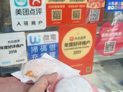 -澳门长洲糯米糍(柯打苏沙街店)