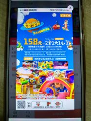 -太空学院儿童娱教乐园(中华广场店)