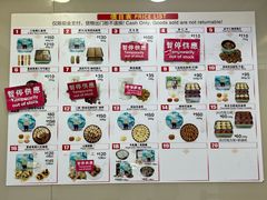 -珍妮曲奇聪明小熊(上环店)