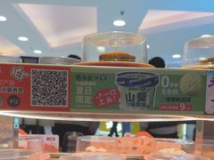 -争鲜回转寿司(东方银座店)