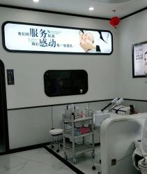 -蕾特恩专业祛痘国际连锁