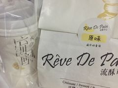 -流酥可心·牛乳蛋糕商店(禾祥西路店)