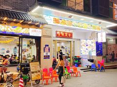 门面-贞姨美食·老字号海鲜大排档