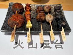 屋台烤物拼盘-火山屋台(新街口店)