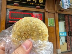 -耳朵眼炸糕(滨江道店)