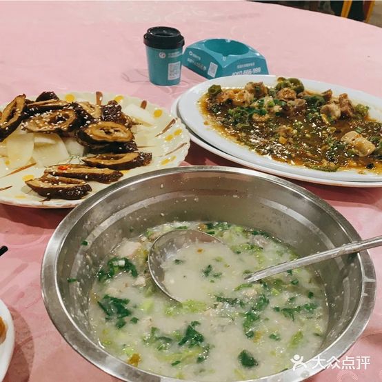 秋记饭店