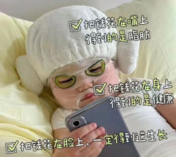 -薇薇安花系SPA