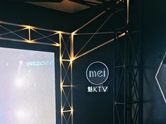 -魅KTV·AI辅唱(簋街店)