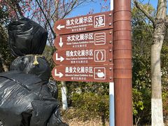 -苏州太湖国家湿地公园