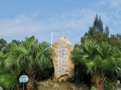 -牛塘山文化览胜景区