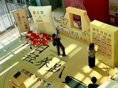-宝龙城(杭州滨江店)