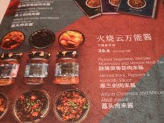 -浩海火烧云傣家菜(京广店)