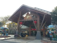 -三江森林温泉度假区