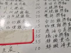 -蒙雅力港式茶餐厅(学人特色商业街店)