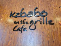 -克比叔叔印度餐厅Kebabs on the Grille(永康路分店)
