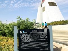 -三盛公水利风景区