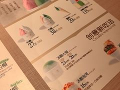 -陕拾叁-西安糕点(大雁塔店)