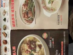 -嘉和一品粥(山水店)