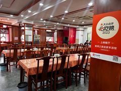 -教师之家赵家羊汤馆(东青龙街店)