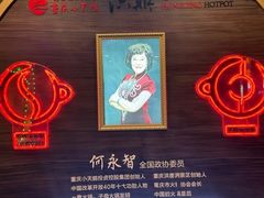 -小天鹅火锅·一线江景洪鼎旗舰店(洪崖洞店)