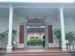 门面-何乡别院·中式农庄(姑婆山大道店)