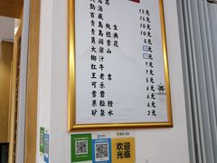 菜单-许鲜包子铺