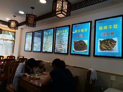 -张记炸串肠粉
