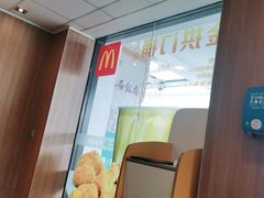 -麦当劳(庐山服务区店)