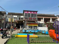 -小鱼草莓采摘园农家乐·小鱼餐厅