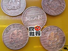 -风云再起游乐汇(北京西单西西友谊店)