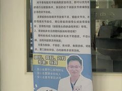 -全心全意动物诊疗中心医院(北苑店)