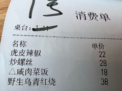 -侬佳蒸菜馆(听潮店)