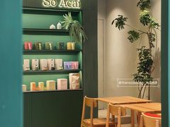 -So Acai(天河店)