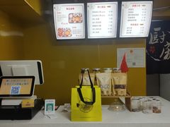 -杏好遇见你(总店)