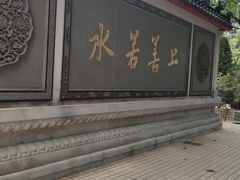 -广东圆玄道观